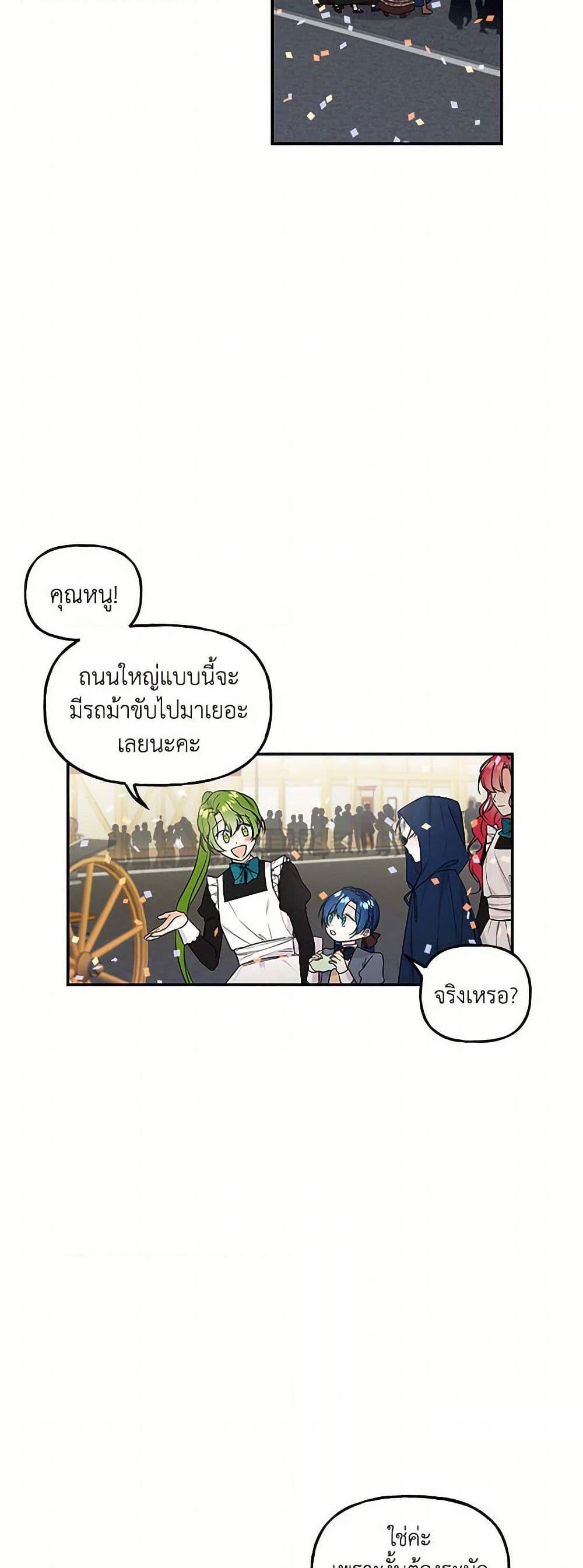 Manga-lc-com อ่านมังงะ อ่านการ์ตูน ออนไลน์ ฟรี Daughter of the Archmage ตอนที่ 1 2 3 4 5 6 7 8 9 10 11 12 13 14 ฟรี ไม่มีโฆษณา Manga-lc - อ่าน มังงะ อ่าน การ์ตูน ออนไลน์ อ่านมังงะ ฟรี