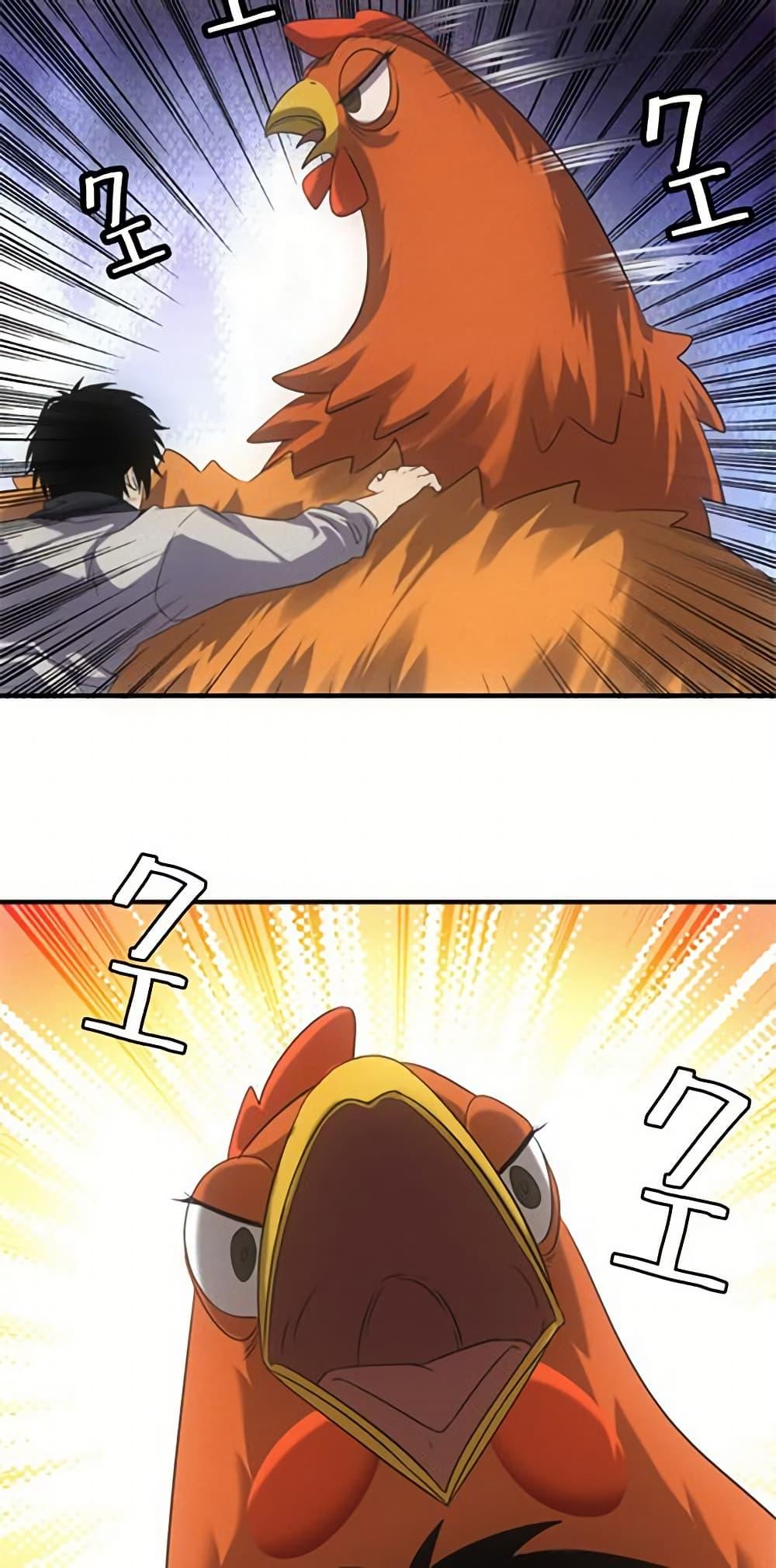 Manga-lc-com อ่านมังงะ อ่านการ์ตูน ออนไลน์ ฟรี Irasshaimase Shuumatsu Sekai ตอนที่ 1 2 3 4 5 6 7 8 9 10 11 12 13 14 ฟรี ไม่มีโฆษณา Manga-lc - อ่าน มังงะ อ่าน การ์ตูน ออนไลน์ อ่านมังงะ ฟรี