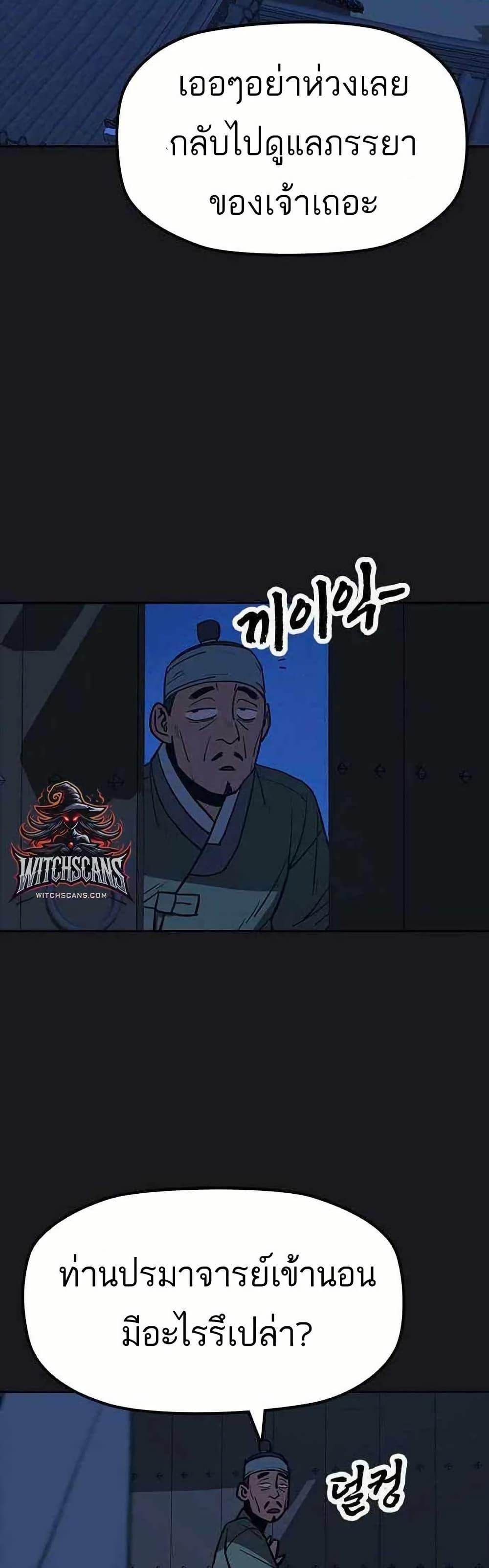 Manga-lc-com อ่านมังงะ อ่านการ์ตูน ออนไลน์ ฟรี Grim Reaper Master of the Underworld ตอนที่ 1 2 3 4 5 6 7 8 9 10 11 12 13 14 ฟรี ไม่มีโฆษณา Manga-lc - อ่าน มังงะ อ่าน การ์ตูน ออนไลน์ อ่านมังงะ ฟรี