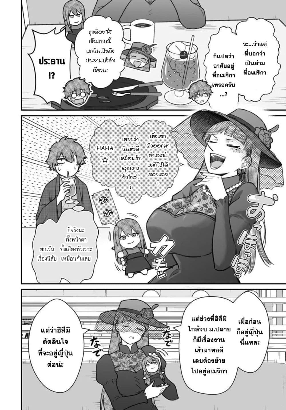 Manga-lc-com อ่านมังงะ อ่านการ์ตูน ออนไลน์ ฟรี Dame Ningen no Itoshikata ตอนที่ 1 2 3 4 5 6 7 8 9 10 11 12 13 14 ฟรี ไม่มีโฆษณา Manga-lc - อ่าน มังงะ อ่าน การ์ตูน ออนไลน์ อ่านมังงะ ฟรี