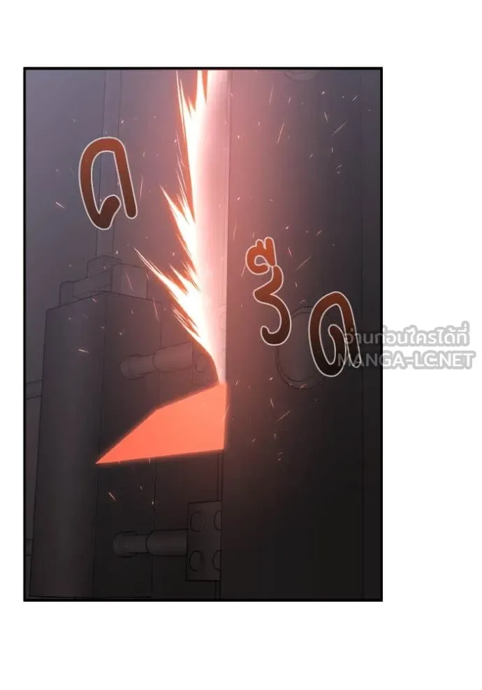 Return to Player ตอนที่ 122 รูปที่ 69