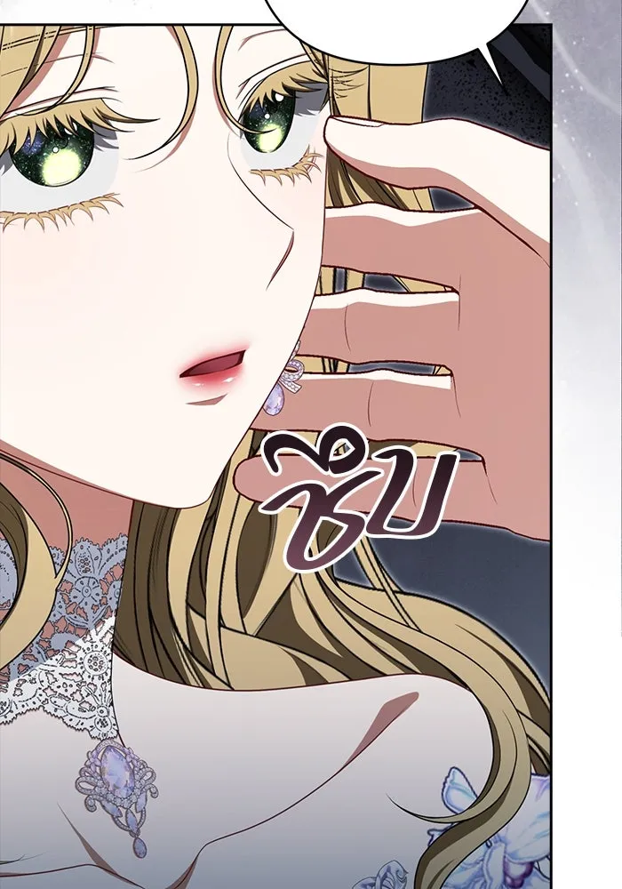 ละครชีวิตลิขิตรัก ตอนที่ 12 รูปที่ 19