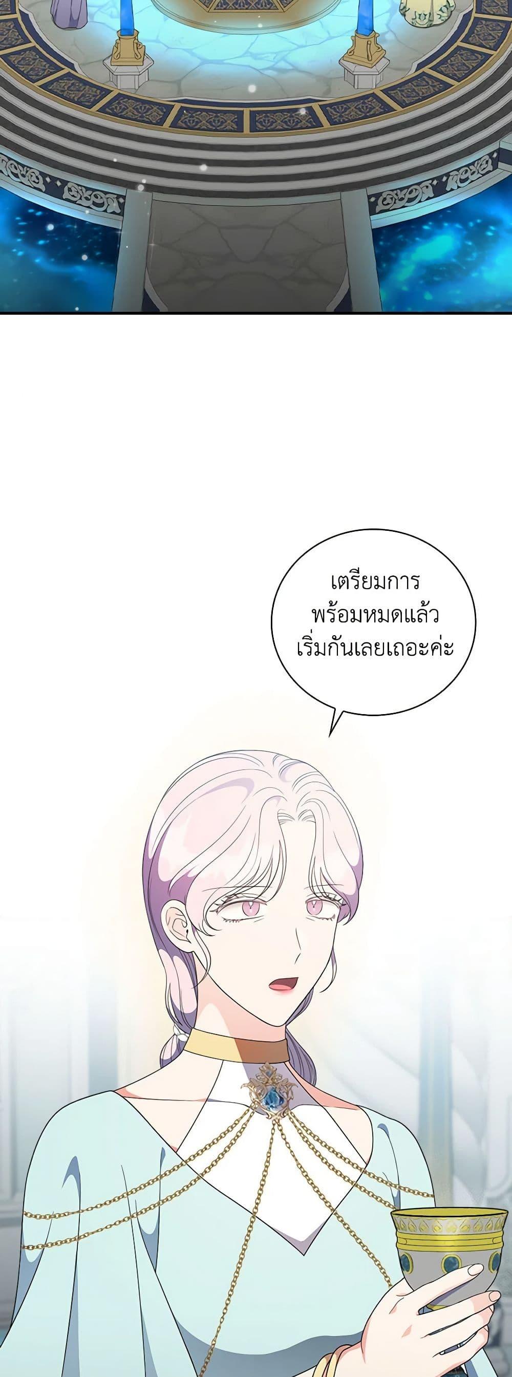 Manga-lc-com อ่านมังงะ อ่านการ์ตูน ออนไลน์ ฟรี Duchess in the Glass House ตอนที่ 1 2 3 4 5 6 7 8 9 10 11 12 13 14 ฟรี ไม่มีโฆษณา Manga-lc - อ่าน มังงะ อ่าน การ์ตูน ออนไลน์ อ่านมังงะ ฟรี