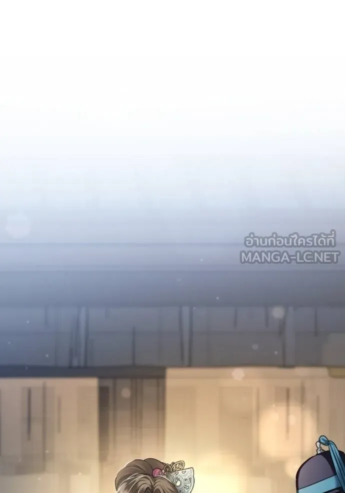 ยามหมาป่าทมิฬ ตอนที่ 49 รูปที่ 8