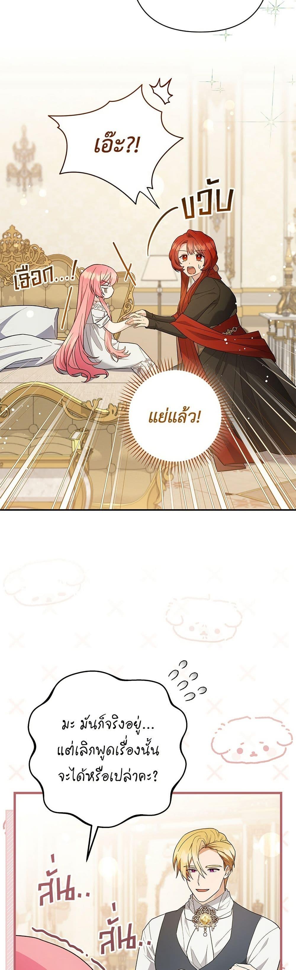 Manga-lc-com อ่านมังงะ อ่านการ์ตูน ออนไลน์ ฟรี The Youngest Daughter of the Legendary ตอนที่ 1 2 3 4 5 6 7 8 9 10 11 12 13 14 ฟรี ไม่มีโฆษณา Manga-lc - อ่าน มังงะ อ่าน การ์ตูน ออนไลน์ อ่านมังงะ ฟรี