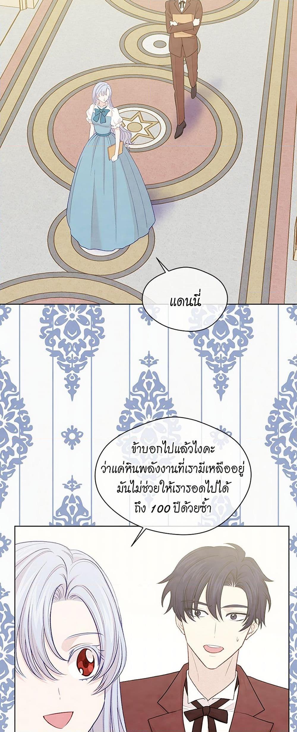 Manga-lc-com อ่านมังงะ อ่านการ์ตูน ออนไลน์ ฟรี Iris – The Lady and Her Smartphone ตอนที่ 1 2 3 4 5 6 7 8 9 10 11 12 13 14 ฟรี ไม่มีโฆษณา Manga-lc - อ่าน มังงะ อ่าน การ์ตูน ออนไลน์ อ่านมังงะ ฟรี