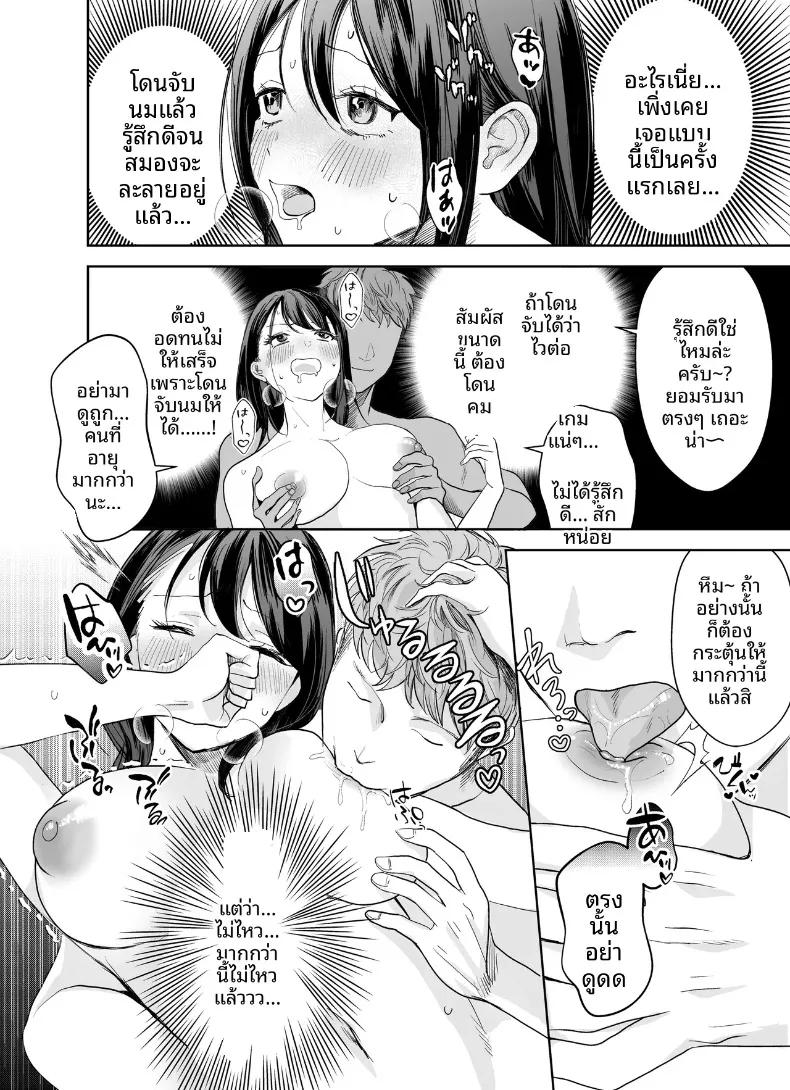 Doujin-Lc- อ่าน โดจิน มังฮวา เกาหลี ญี่ปุ่น จีน แปลไทย ภายใต้ตัวตนใสซื่อของเเม่บ้านขี้เหงา (Umour) ตอนที่ 1 2 3 4 5 6 7 8 9 10 11 12 13 14 ฟรี ไม่มีโฆษณา อ่าน โดจิน Manhwa เกาหลี ญี่ปุ่น จีน เรามีครบ คัดมาให้เน้นๆ โดจิน 18+ รับประกันความฟินโดย  Doujin Lc