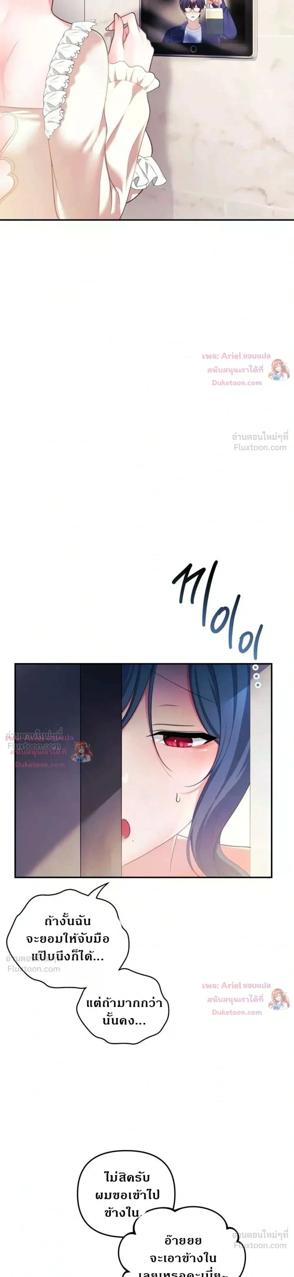 Doujin-Lc- อ่าน โดจิน มังฮวา เกาหลี ญี่ปุ่น จีน แปลไทย My Wife is a VTuber ตอนที่ 1 2 3 4 5 6 7 8 9 10 11 12 13 14 ฟรี ไม่มีโฆษณา อ่าน โดจิน Manhwa เกาหลี ญี่ปุ่น จีน เรามีครบ คัดมาให้เน้นๆ โดจิน 18+ รับประกันความฟินโดย  Doujin Lc