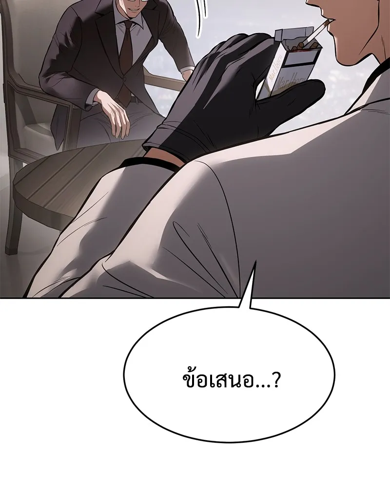 แบคXX ตอนที่ 97 รูปที่ 133