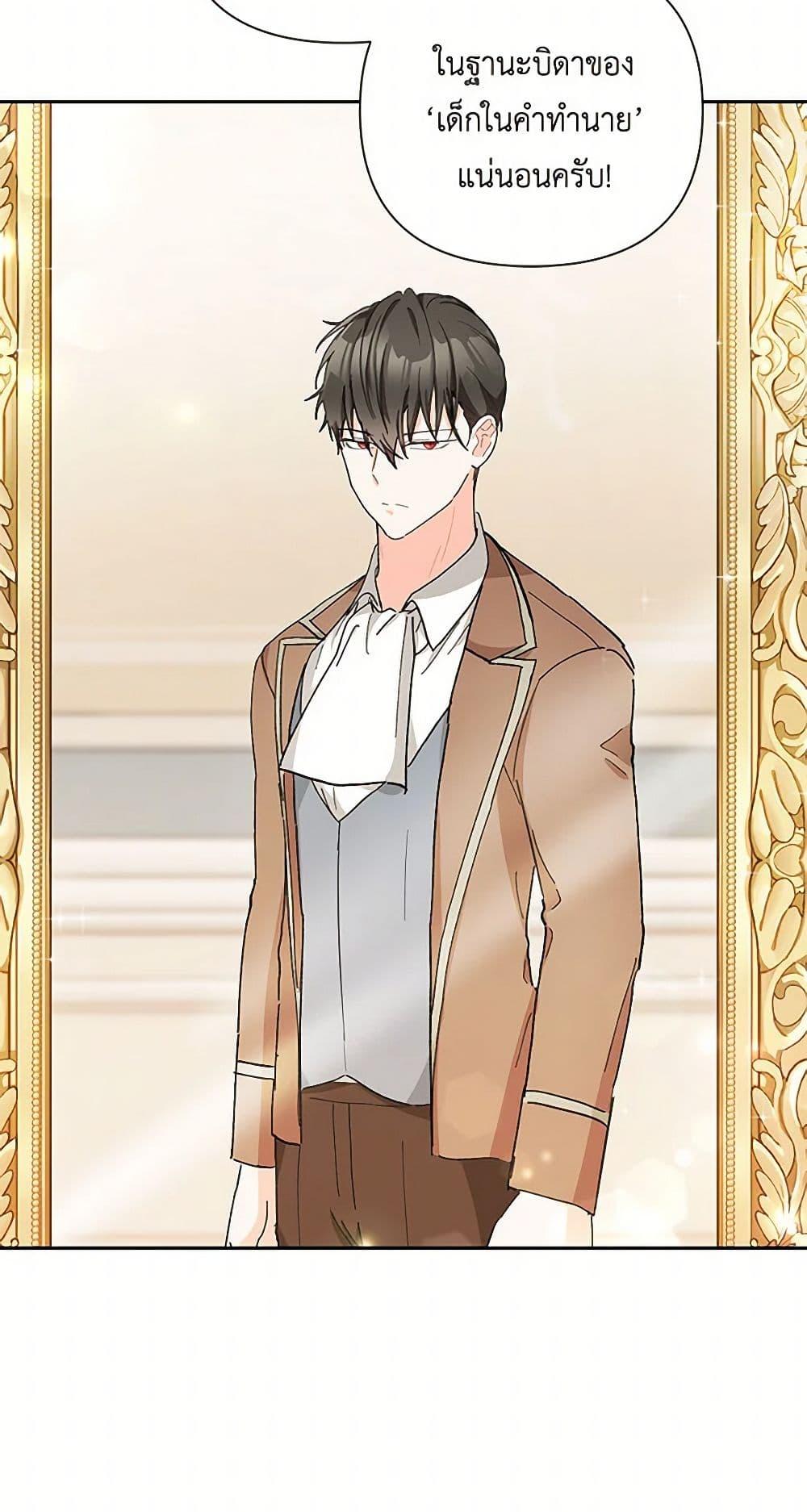 Manga-lc-com อ่านมังงะ อ่านการ์ตูน ออนไลน์ ฟรี Our Little Empress ตอนที่ 1 2 3 4 5 6 7 8 9 10 11 12 13 14 ฟรี ไม่มีโฆษณา Manga-lc - อ่าน มังงะ อ่าน การ์ตูน ออนไลน์ อ่านมังงะ ฟรี