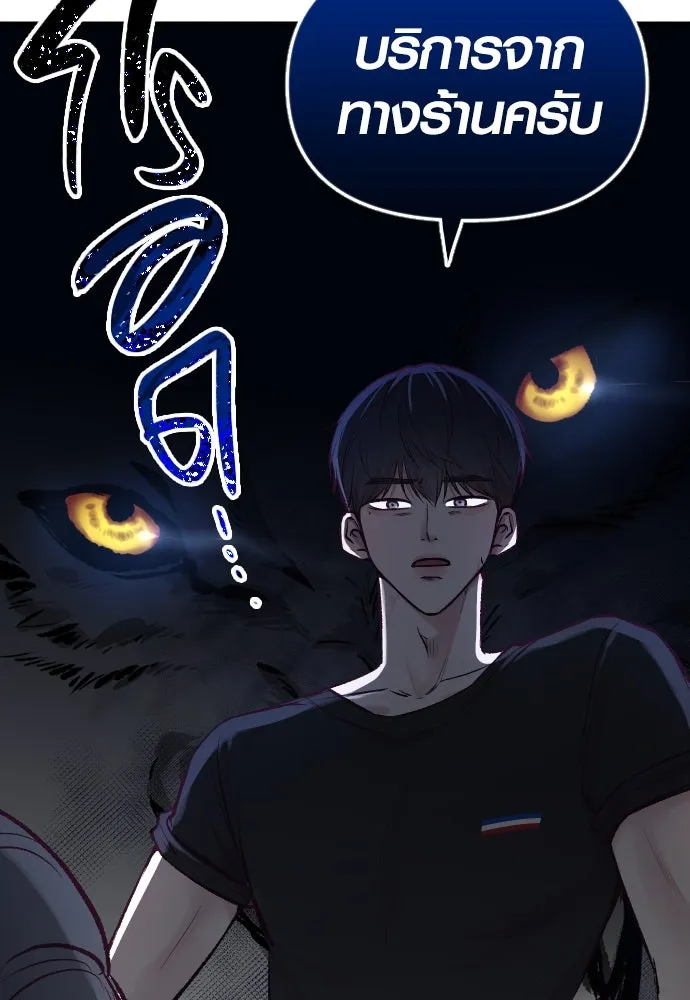 รักกันคนละครึ่งทาง ตอนที่ 6 รูปที่ 25