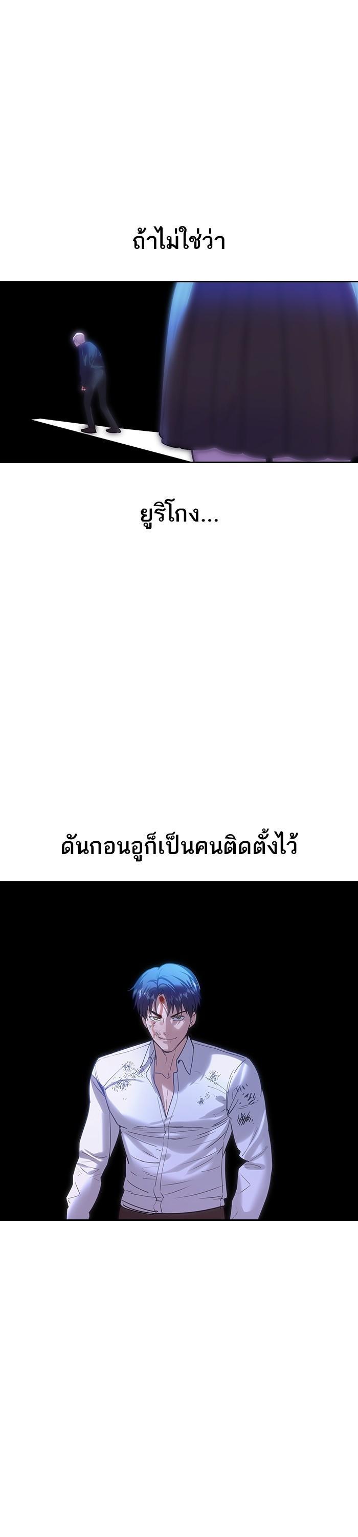 Manga-lc-com อ่านมังงะ อ่านการ์ตูน ออนไลน์ ฟรี The World Is Money and Power กลโกงโลกพนัน ตอนที่ 1 2 3 4 5 6 7 8 9 10 11 12 13 14 ฟรี ไม่มีโฆษณา Manga-lc - อ่าน มังงะ อ่าน การ์ตูน ออนไลน์ อ่านมังงะ ฟรี