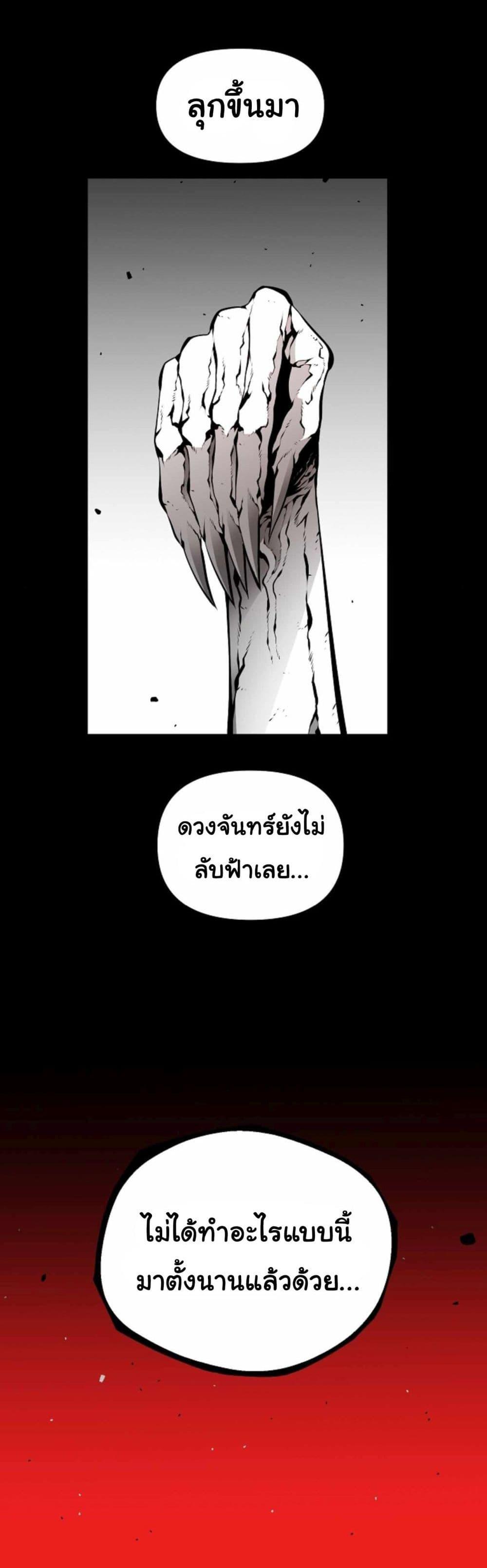 Manga-lc-com อ่านมังงะ อ่านการ์ตูน ออนไลน์ ฟรี Beast Burn ตอนที่ 1 2 3 4 5 6 7 8 9 10 11 12 13 14 ฟรี ไม่มีโฆษณา Manga-lc - อ่าน มังงะ อ่าน การ์ตูน ออนไลน์ อ่านมังงะ ฟรี