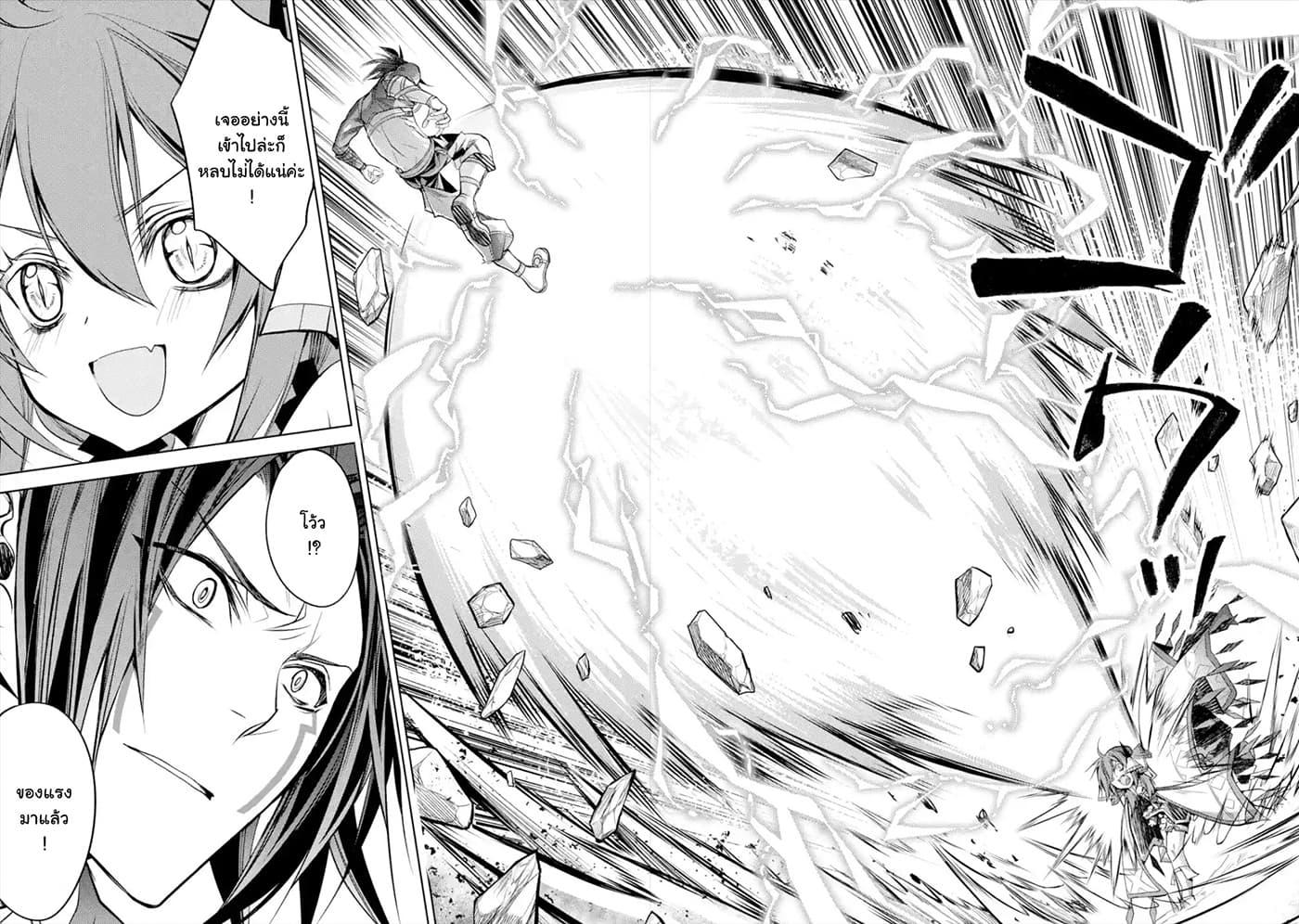 Manga-lc-com อ่านมังงะ อ่านการ์ตูน ออนไลน์ ฟรี Senmetsumadou no Saikyou Kenja ตอนที่ 1 2 3 4 5 6 7 8 9 10 11 12 13 14 ฟรี ไม่มีโฆษณา Manga-lc - อ่าน มังงะ อ่าน การ์ตูน ออนไลน์ อ่านมังงะ ฟรี