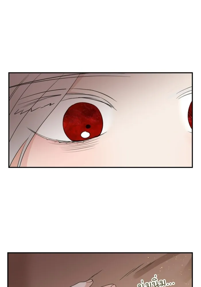 ครอบครัวสามีเห็นทีจะคลั่งรัก ตอนที่ 34 รูปที่ 41