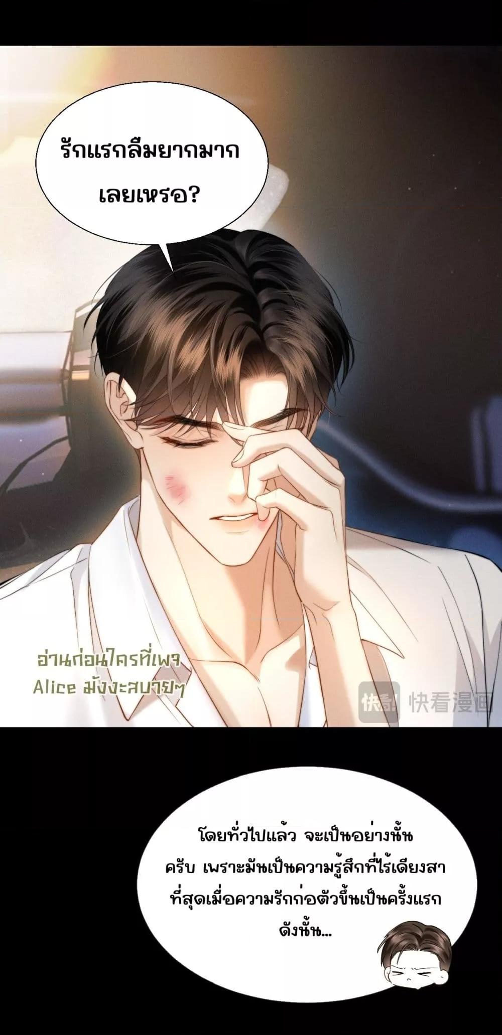 Manga-lc-com อ่านมังงะ อ่านการ์ตูน ออนไลน์ ฟรี อย่าทำให้คลั่งไ ตอนที่ 1 2 3 4 5 6 7 8 9 10 11 12 13 14 ฟรี ไม่มีโฆษณา Manga-lc - อ่าน มังงะ อ่าน การ์ตูน ออนไลน์ อ่านมังงะ ฟรี