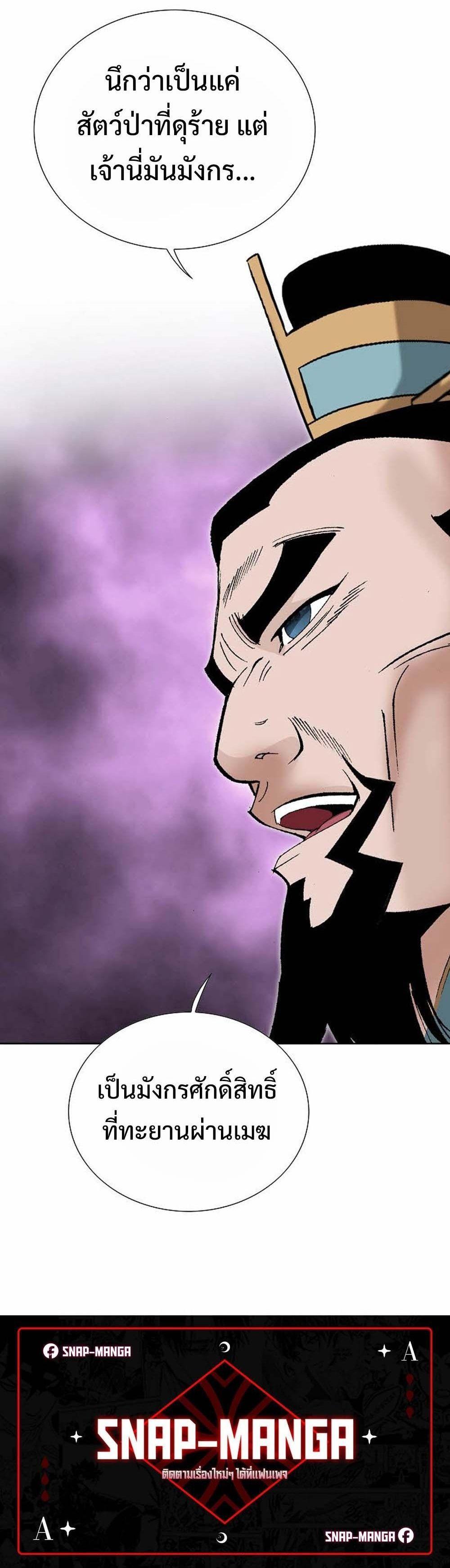 Manga-lc-com อ่านมังงะ อ่านการ์ตูน ออนไลน์ ฟรี Biography of a Novice Warrior ตอนที่ 1 2 3 4 5 6 7 8 9 10 11 12 13 14 ฟรี ไม่มีโฆษณา Manga-lc - อ่าน มังงะ อ่าน การ์ตูน ออนไลน์ อ่านมังงะ ฟรี