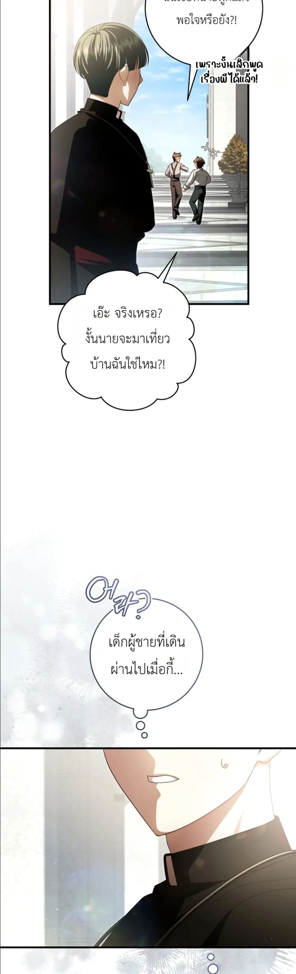 Manga-lc-com อ่านมังงะ อ่านการ์ตูน ออนไลน์ ฟรี The Abandoned Princes Ghost Bride ตอนที่ 1 2 3 4 5 6 7 8 9 10 11 12 13 14 ฟรี ไม่มีโฆษณา Manga-lc - อ่าน มังงะ อ่าน การ์ตูน ออนไลน์ อ่านมังงะ ฟรี