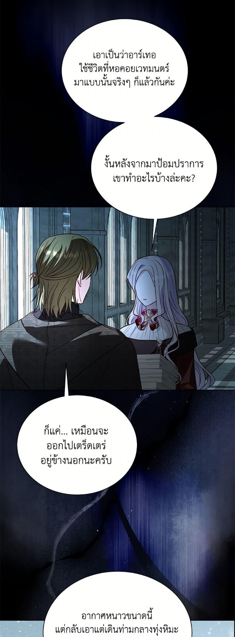 Manga-lc-com อ่านมังงะ อ่านการ์ตูน ออนไลน์ ฟรี My Father, the Possessive Demi-God ตอนที่ 1 2 3 4 5 6 7 8 9 10 11 12 13 14 ฟรี ไม่มีโฆษณา Manga-lc - อ่าน มังงะ อ่าน การ์ตูน ออนไลน์ อ่านมังงะ ฟรี
