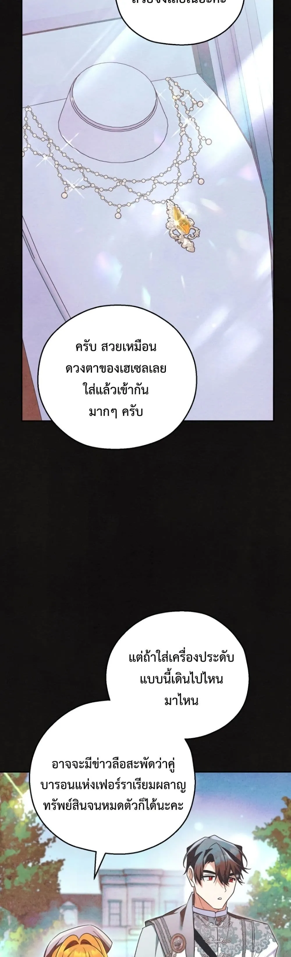 Manga-lc-com อ่านมังงะ อ่านการ์ตูน ออนไลน์ ฟรี Marriage With A Suspiciously Demure Husband ตอนที่ 1 2 3 4 5 6 7 8 9 10 11 12 13 14 ฟรี ไม่มีโฆษณา Manga-lc - อ่าน มังงะ อ่าน การ์ตูน ออนไลน์ อ่านมังงะ ฟรี