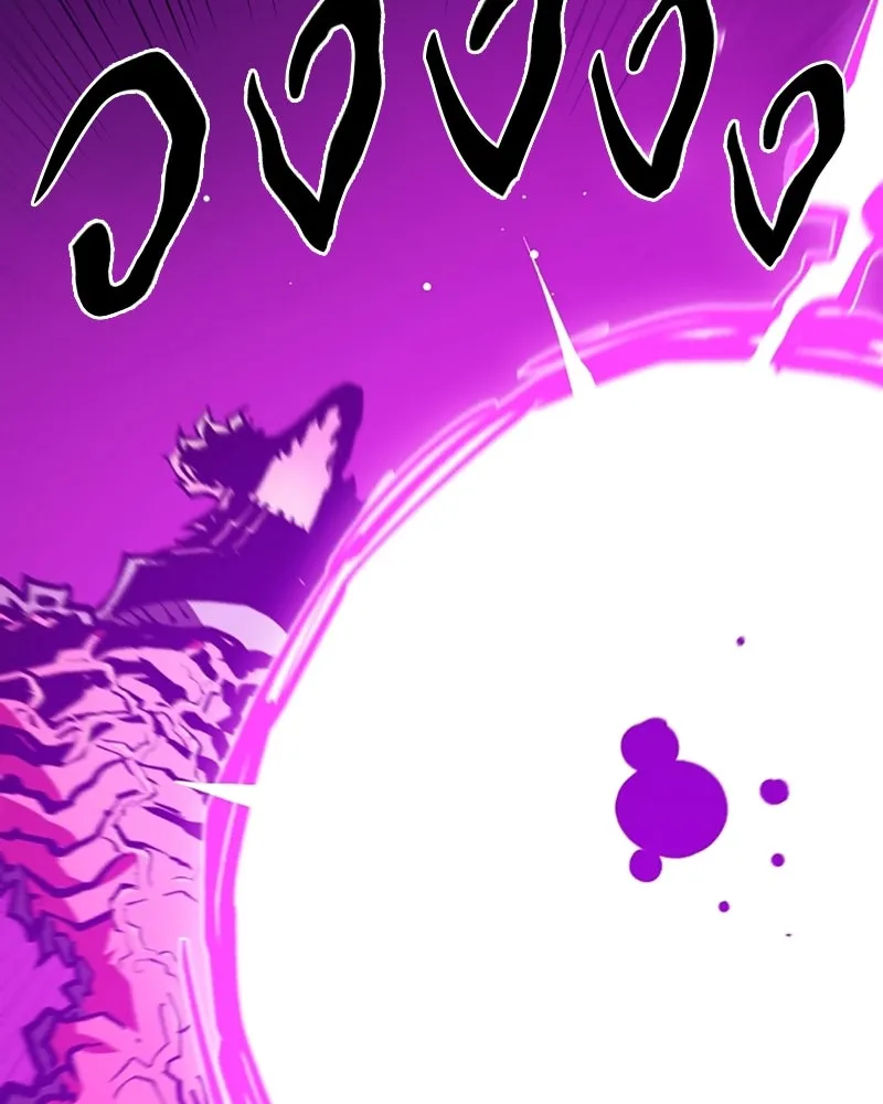 Player ตอนที่ 146 รูปที่ 137