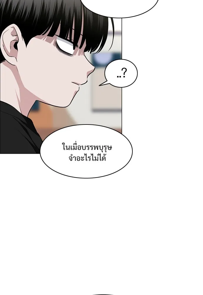 JAKDU ตอนที่ 70 รูปที่ 41