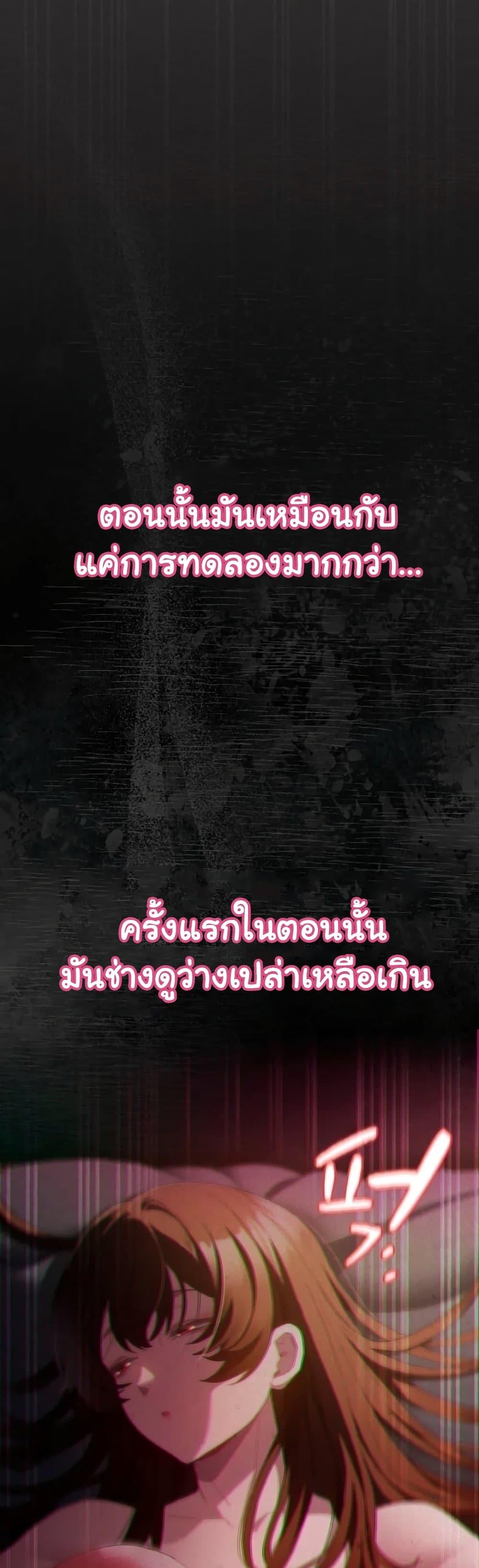 Doujin-Lc- อ่าน โดจิน มังฮวา เกาหลี ญี่ปุ่น จีน แปลไทย Believe Me! I Offer ตอนที่ 1 2 3 4 5 6 7 8 9 10 11 12 13 14 ฟรี ไม่มีโฆษณา อ่าน โดจิน Manhwa เกาหลี ญี่ปุ่น จีน เรามีครบ คัดมาให้เน้นๆ โดจิน 18+ รับประกันความฟินโดย  Doujin Lc