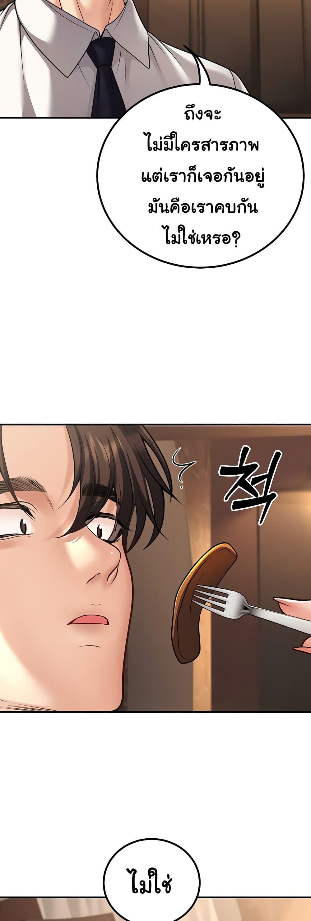 Doujin-Lc- อ่าน โดจิน มังฮวา เกาหลี ญี่ปุ่น จีน แปลไทย My Students ตอนที่ 1 2 3 4 5 6 7 8 9 10 11 12 13 14 ฟรี ไม่มีโฆษณา อ่าน โดจิน Manhwa เกาหลี ญี่ปุ่น จีน เรามีครบ คัดมาให้เน้นๆ โดจิน 18+ รับประกันความฟินโดย  Doujin Lc