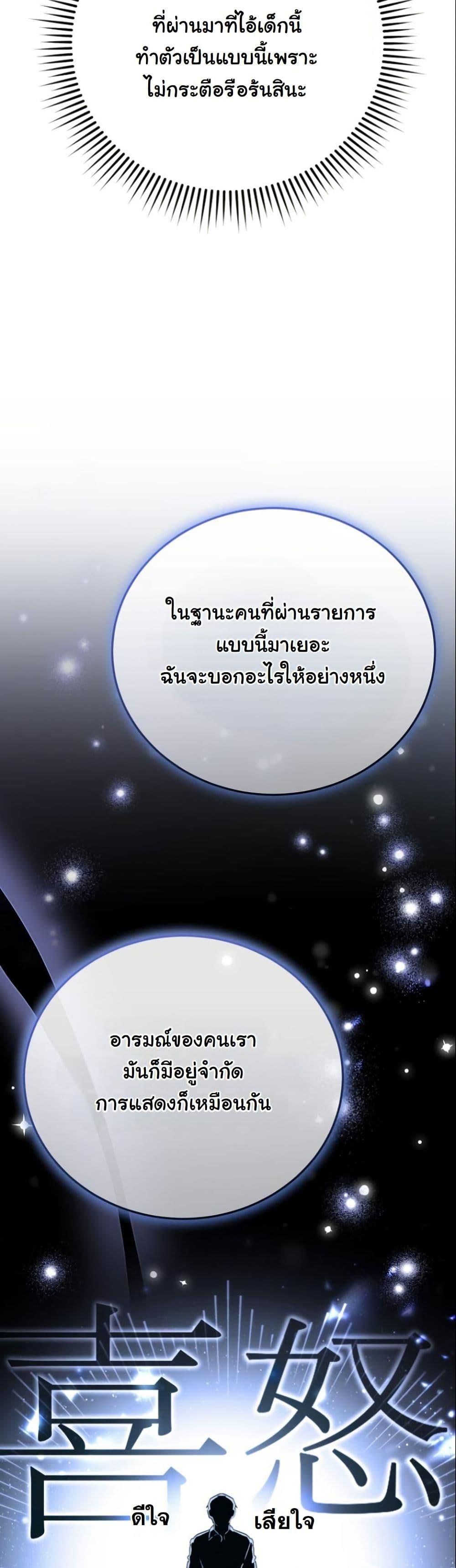 Manga-lc-com อ่านมังงะ อ่านการ์ตูน ออนไลน์ ฟรี A Thousand Faces ตอนที่ 1 2 3 4 5 6 7 8 9 10 11 12 13 14 ฟรี ไม่มีโฆษณา Manga-lc - อ่าน มังงะ อ่าน การ์ตูน ออนไลน์ อ่านมังงะ ฟรี