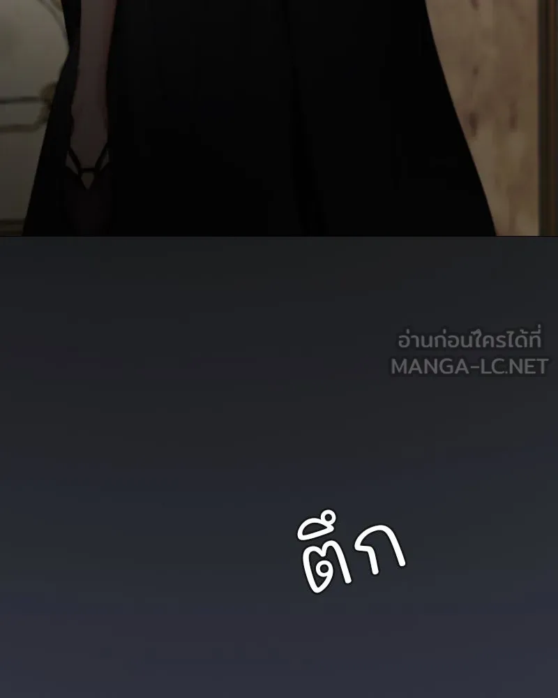 เซเรน่า ตอนที่ 106 รูปที่ 84