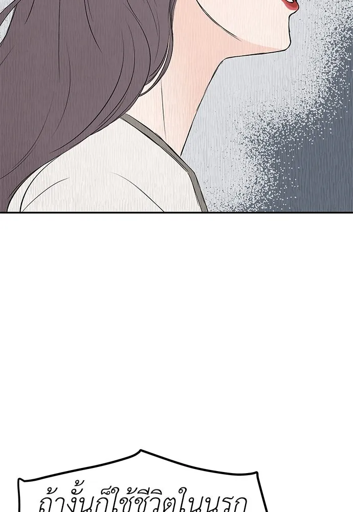 ถ่านไฟเราไม่เก่าเลย ตอนที่ 34 รูปที่ 17