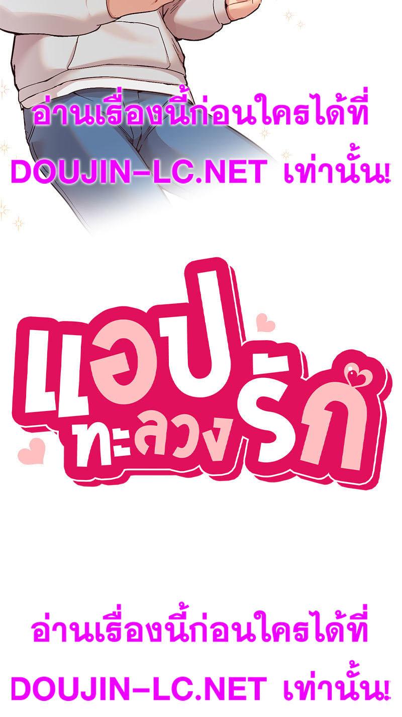 Doujin-Lc- อ่าน โดจิน มังฮวา เกาหลี ญี่ปุ่น จีน แปลไทย Playing On Hard Mode ตอนที่ 1 2 3 4 5 6 7 8 9 10 11 12 13 14 ฟรี ไม่มีโฆษณา อ่าน โดจิน Manhwa เกาหลี ญี่ปุ่น จีน เรามีครบ คัดมาให้เน้นๆ โดจิน 18+ รับประกันความฟินโดย  Doujin Lc