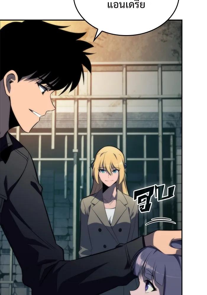 ผู้เล่นหน้าใหม่เลเวลแมกซ์ ตอนที่ 63 พิธีบูชายัญ (3) รูปที่ 148