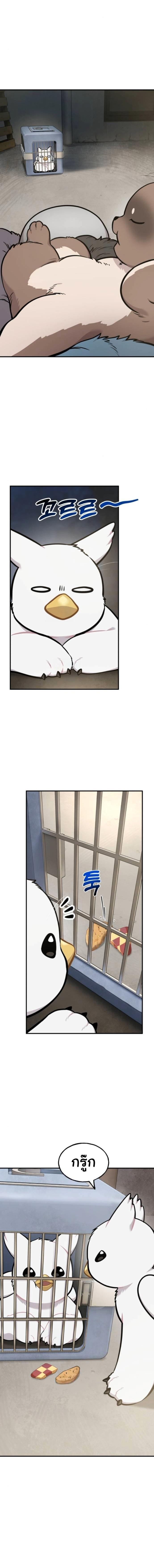 Manga-lc-com อ่านมังงะ อ่านการ์ตูน ออนไลน์ ฟรี Hello, Griffin the Fluffy Tit! ตอนที่ 1 2 3 4 5 6 7 8 9 10 11 12 13 14 ฟรี ไม่มีโฆษณา Manga-lc - อ่าน มังงะ อ่าน การ์ตูน ออนไลน์ อ่านมังงะ ฟรี