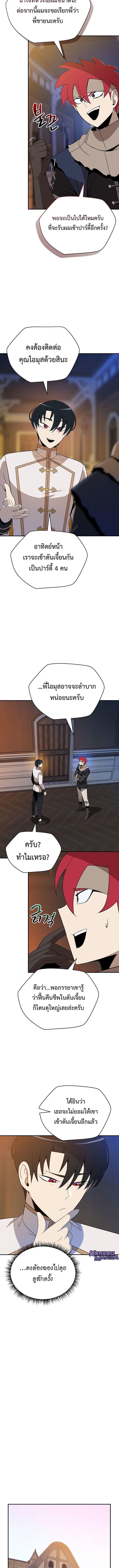 Manga-lc-com อ่านมังงะ อ่านการ์ตูน ออนไลน์ ฟรี The Turn-Based Mage ตอนที่ 1 2 3 4 5 6 7 8 9 10 11 12 13 14 ฟรี ไม่มีโฆษณา Manga-lc - อ่าน มังงะ อ่าน การ์ตูน ออนไลน์ อ่านมังงะ ฟรี