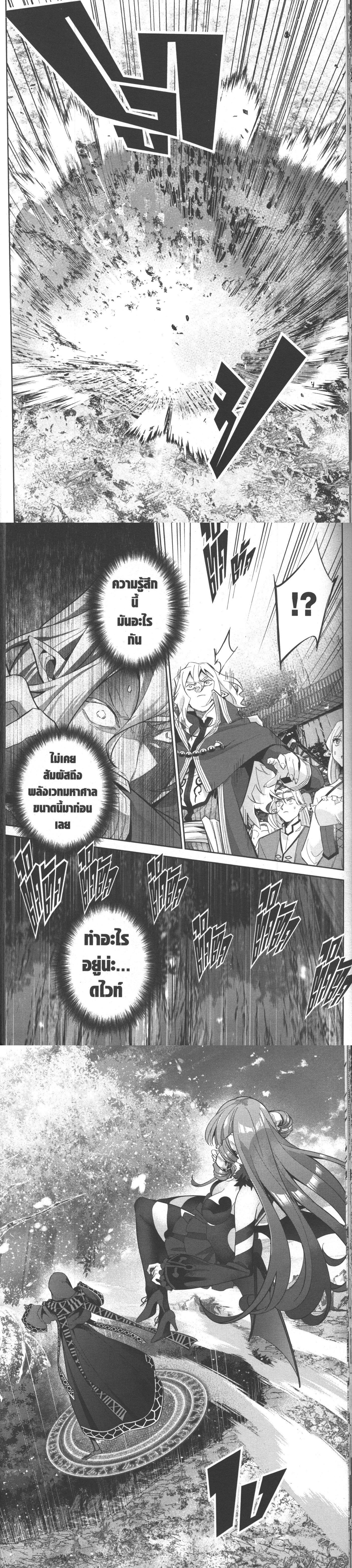 Manga-lc-com อ่านมังงะ อ่านการ์ตูน ออนไลน์ ฟรี Shokei Sareta Kenja wa Lich ni Tensei Shite Shinryaku Sensou wo Hajimeru ตอนที่ 1 2 3 4 5 6 7 8 9 10 11 12 13 14 ฟรี ไม่มีโฆษณา Manga-lc - อ่าน มังงะ อ่าน การ์ตูน ออนไลน์ อ่านมังงะ ฟรี