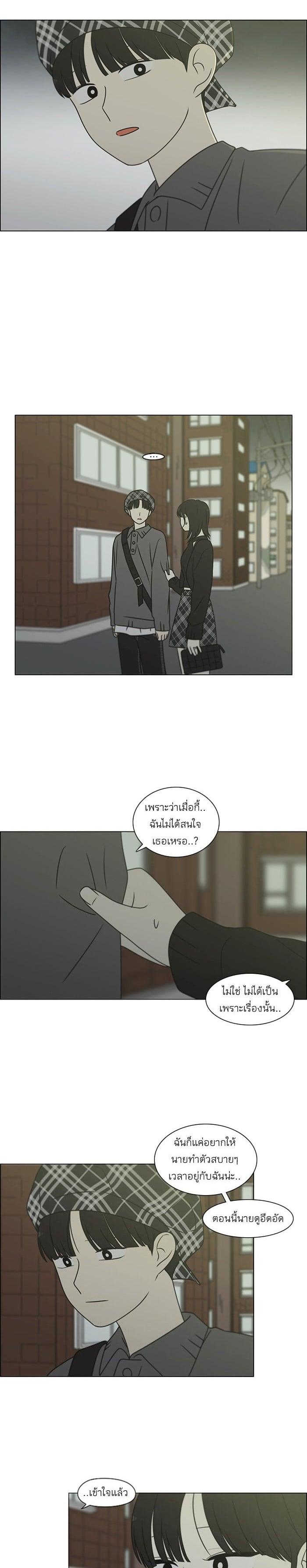 Manga-lc-com อ่านมังงะ อ่านการ์ตูน ออนไลน์ ฟรี Love Revolution รักนี้ต้องปฏิวัติ ตอนที่ 1 2 3 4 5 6 7 8 9 10 11 12 13 14 ฟรี ไม่มีโฆษณา Manga-lc - อ่าน มังงะ อ่าน การ์ตูน ออนไลน์ อ่านมังงะ ฟรี
