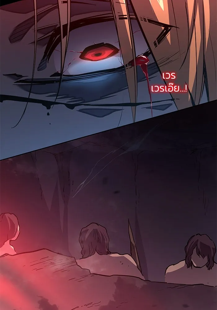 ฟิลเลียโรเซ่กับคำทำนายแห่งมงกุฎหนาม ตอนที่ 90 รูปที่ 5