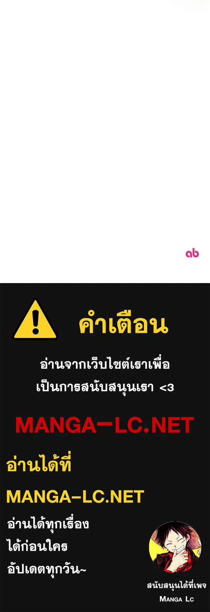 เบื้องหลังรอยยิ้มของเจ้าหญิง ตอนที่ 94 รูปที่ 144