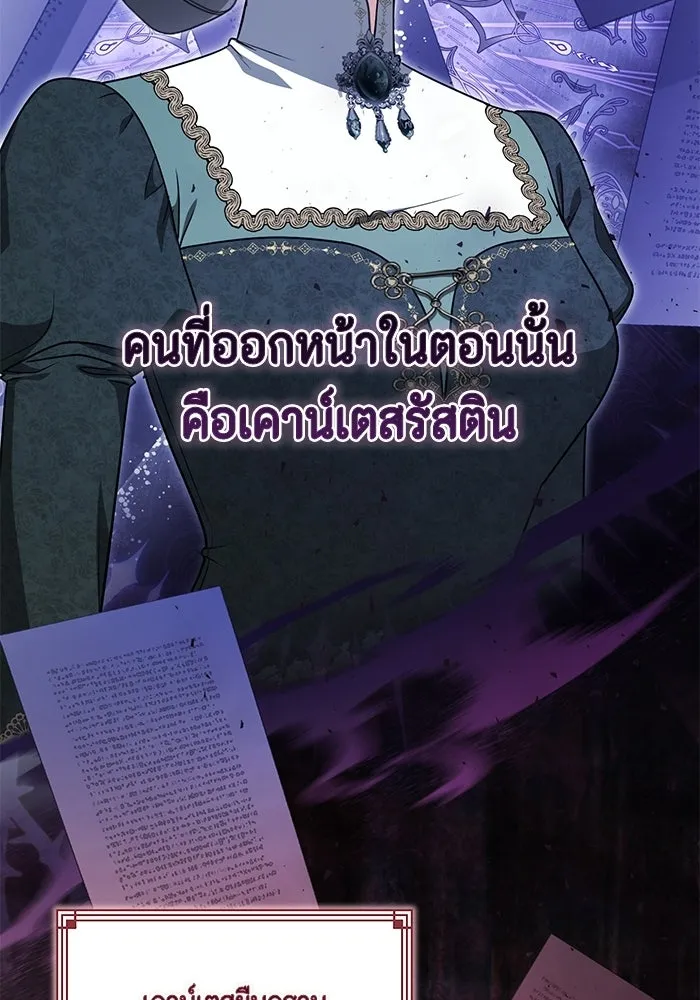 ละครชีวิตลิขิตรัก ตอนที่ 35 รูปที่ 14