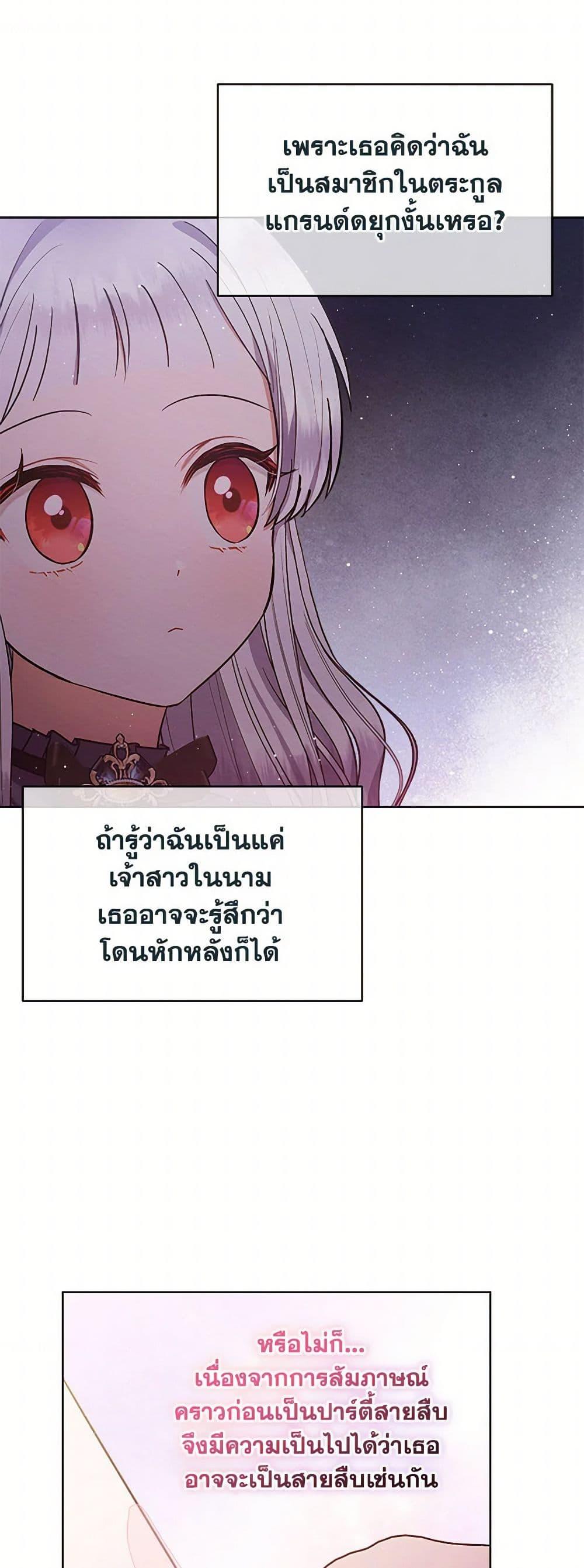 Manga-lc-com อ่านมังงะ อ่านการ์ตูน ออนไลน์ ฟรี Lady Baby Is a Revenge Maker ตอนที่ 1 2 3 4 5 6 7 8 9 10 11 12 13 14 ฟรี ไม่มีโฆษณา Manga-lc - อ่าน มังงะ อ่าน การ์ตูน ออนไลน์ อ่านมังงะ ฟรี