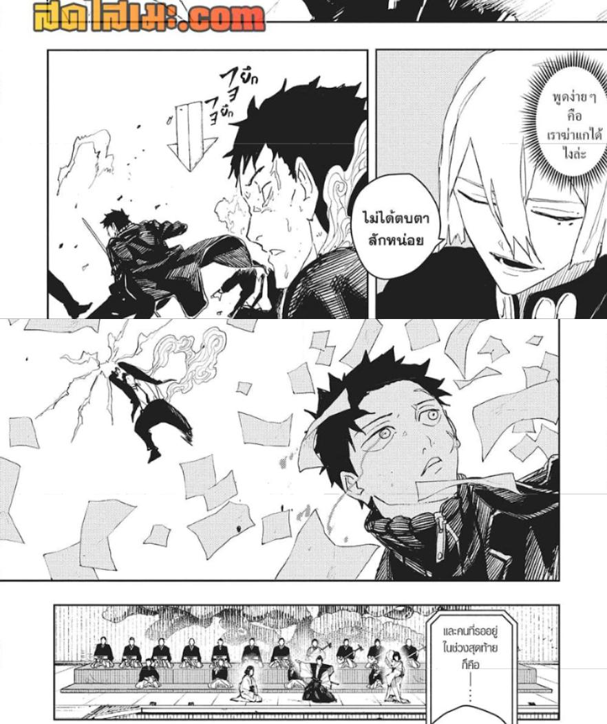 Manga-lc-com อ่านมังงะ อ่านการ์ตูน ออนไลน์ ฟรี Kagurabachi ตอนที่ 1 2 3 4 5 6 7 8 9 10 11 12 13 14 ฟรี ไม่มีโฆษณา Manga-lc - อ่าน มังงะ อ่าน การ์ตูน ออนไลน์ อ่านมังงะ ฟรี