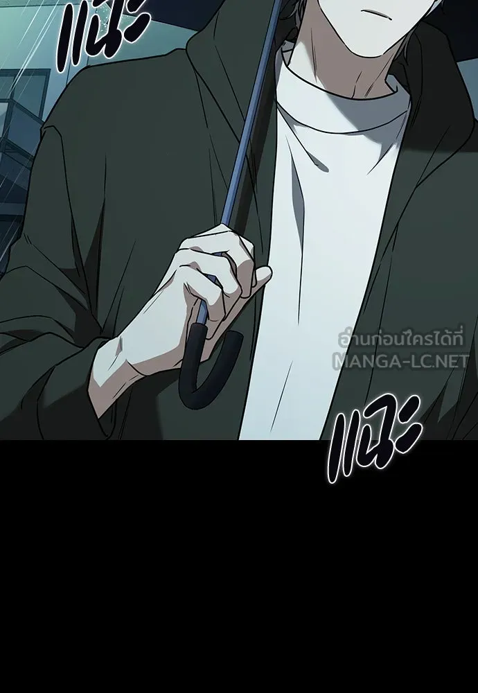 รักแล้วห้ามเลิก ตอนที่ 18 รูปที่ 24