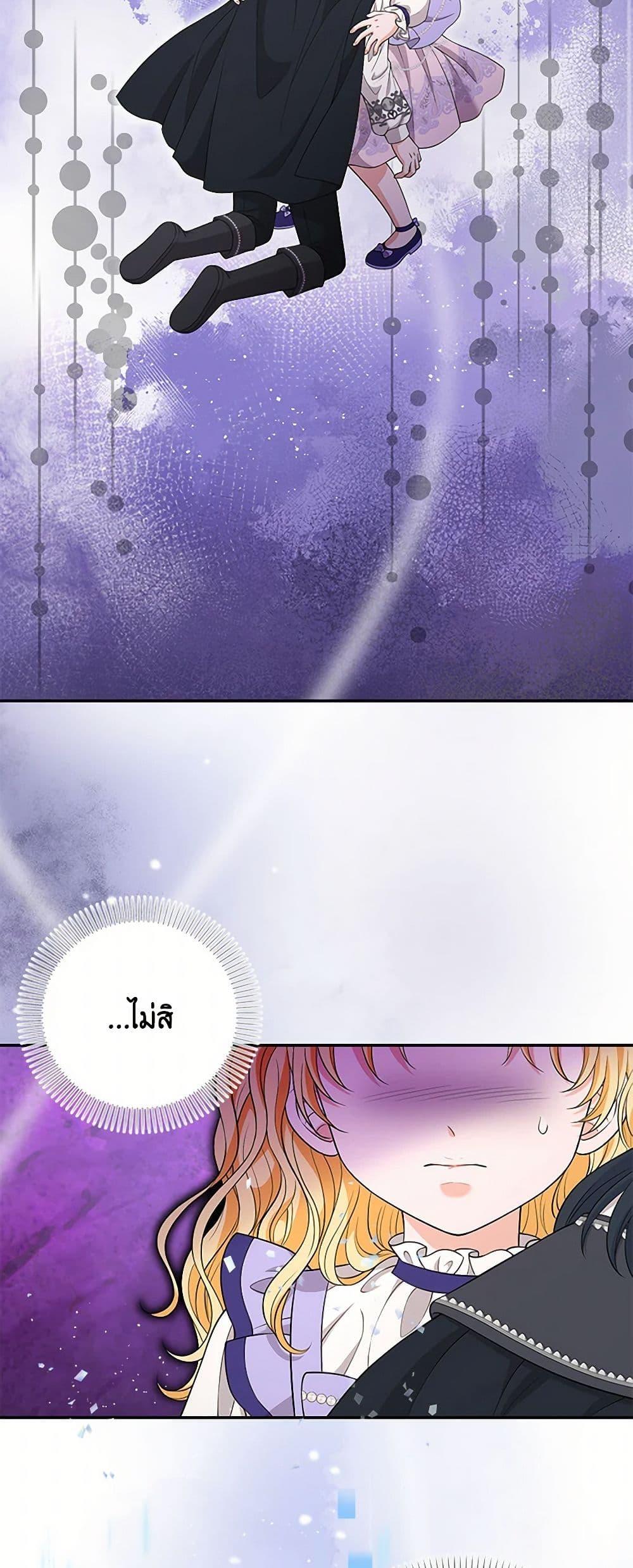 Manga-lc-com อ่านมังงะ อ่านการ์ตูน ออนไลน์ ฟรี The S-Class Baby Princess Is Too Powerful ตอนที่ 1 2 3 4 5 6 7 8 9 10 11 12 13 14 ฟรี ไม่มีโฆษณา Manga-lc - อ่าน มังงะ อ่าน การ์ตูน ออนไลน์ อ่านมังงะ ฟรี