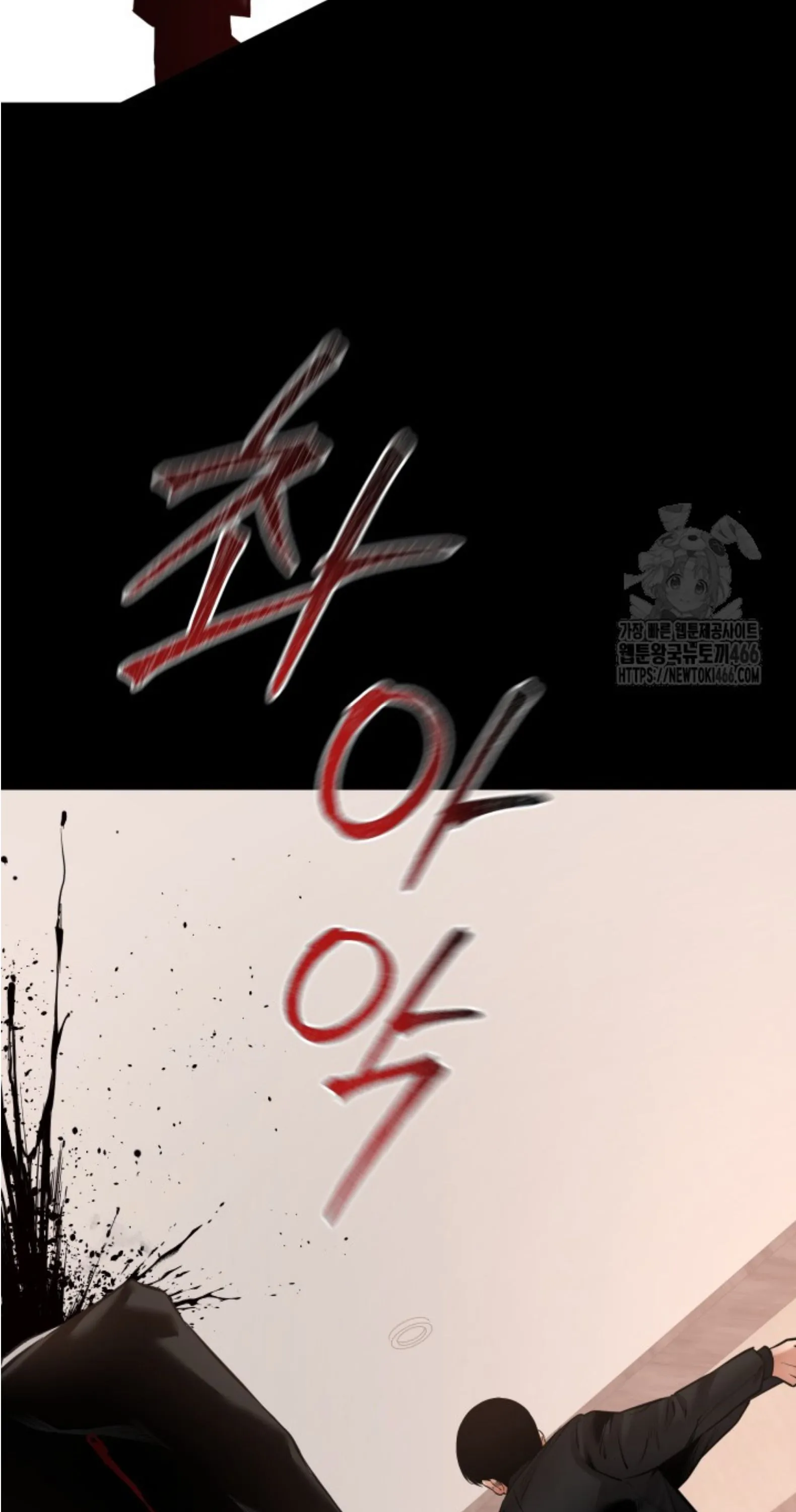 Blade of Retribution ดาบแห_งการลงท_ณฑ_ ตอนที่ ตอนที่ 50 รูปที่ 27