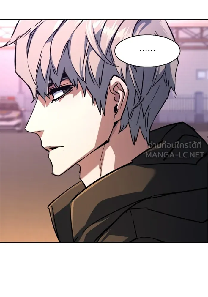 พี่ชายสายบอดี้การ์ด ตอนที่ 199 รูปที่ 69