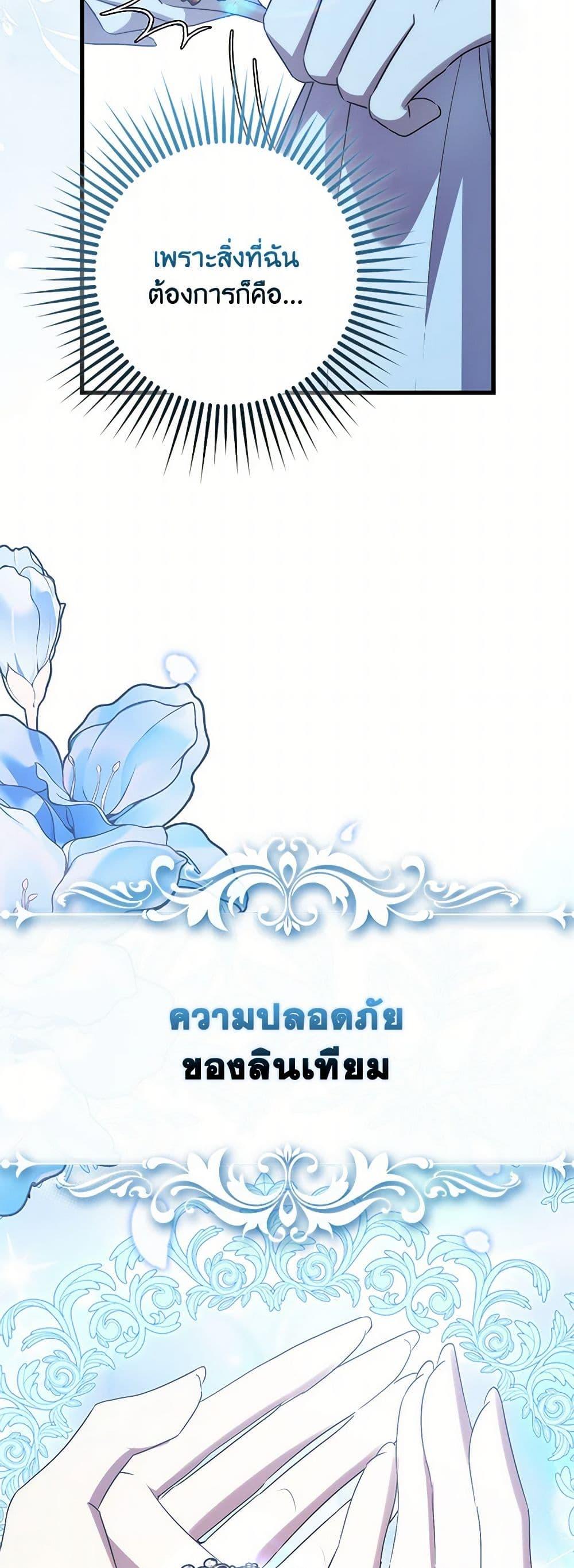 Manga-lc-com อ่านมังงะ อ่านการ์ตูน ออนไลน์ ฟรี I’m Dead, But the Hero Went Crazy ตอนที่ 1 2 3 4 5 6 7 8 9 10 11 12 13 14 ฟรี ไม่มีโฆษณา Manga-lc - อ่าน มังงะ อ่าน การ์ตูน ออนไลน์ อ่านมังงะ ฟรี