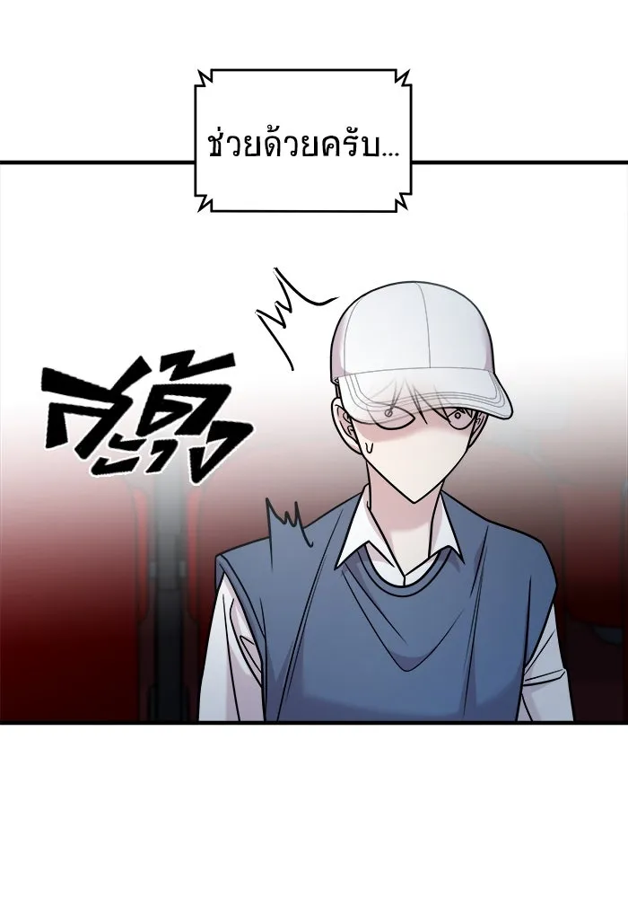 วายร้ายก็อยากมีรัก ตอนที่ 24 รูปที่ 62