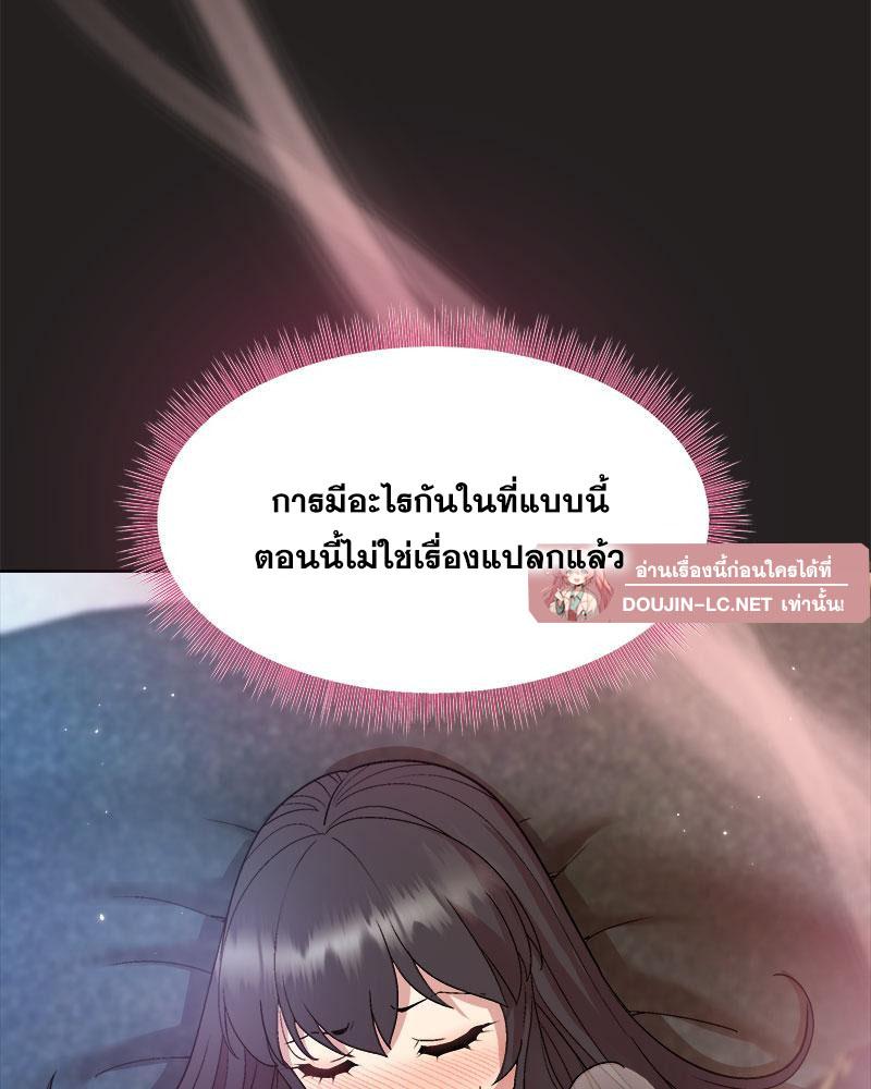 Doujin-Lc- อ่าน โดจิน มังฮวา เกาหลี ญี่ปุ่น จีน แปลไทย Playing a game with my Busty Manager ตอนที่ 1 2 3 4 5 6 7 8 9 10 11 12 13 14 ฟรี ไม่มีโฆษณา อ่าน โดจิน Manhwa เกาหลี ญี่ปุ่น จีน เรามีครบ คัดมาให้เน้นๆ โดจิน 18+ รับประกันความฟินโดย  Doujin Lc