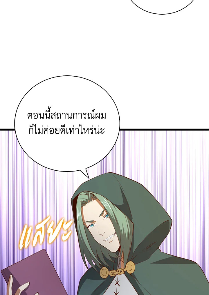 Manga-lc-com อ่านมังงะ อ่านการ์ตูน ออนไลน์ ฟรี The Lord of Coins ตอนที่ 1 2 3 4 5 6 7 8 9 10 11 12 13 14 ฟรี ไม่มีโฆษณา Manga-lc - อ่าน มังงะ อ่าน การ์ตูน ออนไลน์ อ่านมังงะ ฟรี